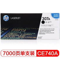惠普（HP） CE740A 307A 黑色原装 LaserJet 硒鼓 (适用LaserJet CP5220)