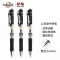 晨光(M&G)K35/0.5mm黑色中性笔12支/盒